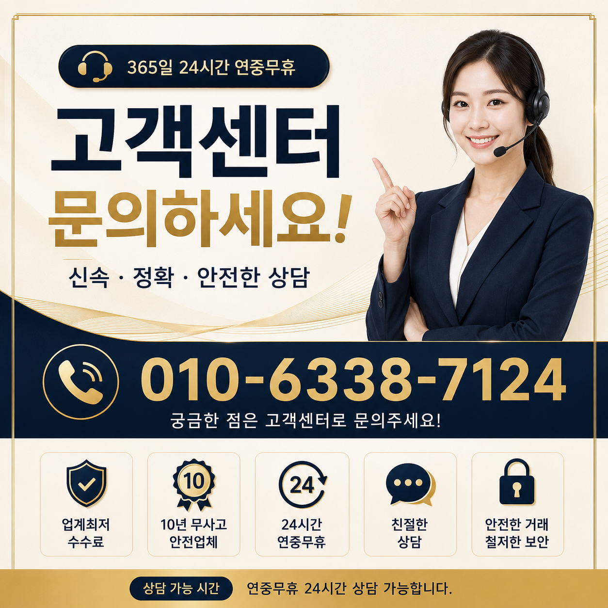 신용카드깡 거래 구조와 보안 주의사항